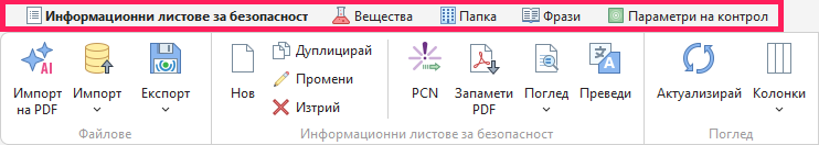 Раздели