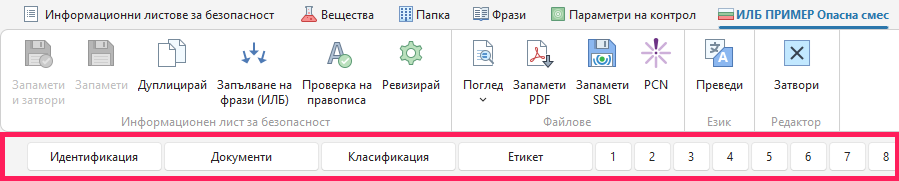 Навигатор