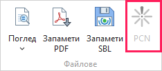 Не е необходимо съобщаване