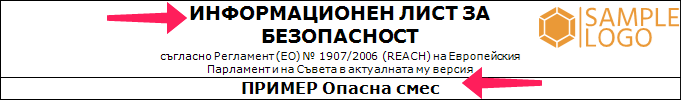 Размер на шрифта