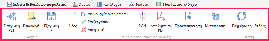 Κορδέλα