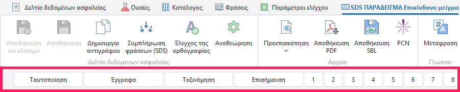 Πλοηγός