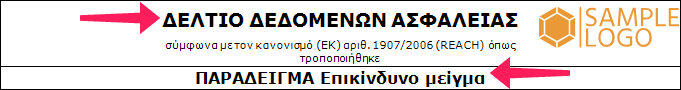Μέγεθος γραμματοσειράς