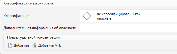 Классификация и маркировка