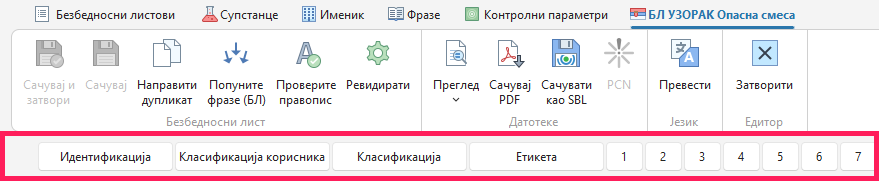 Навигатор