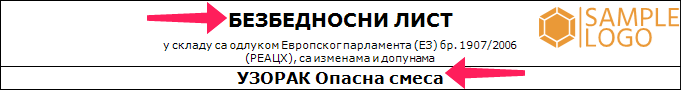 Величина фонта