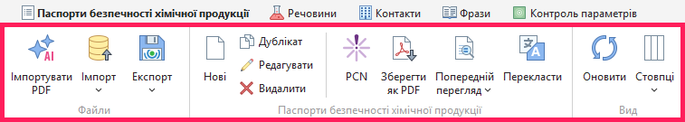 Стрічка