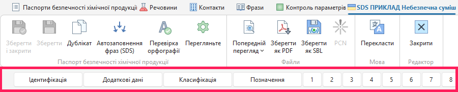 Навігатор