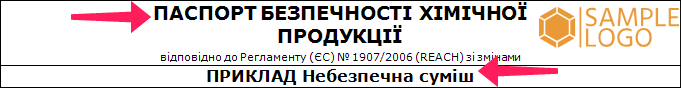 Розмір шрифту